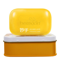 德国贺本清小甘菊（Herbacin）好本清柠檬香净柔洁面皂100g（清洁，保湿）
