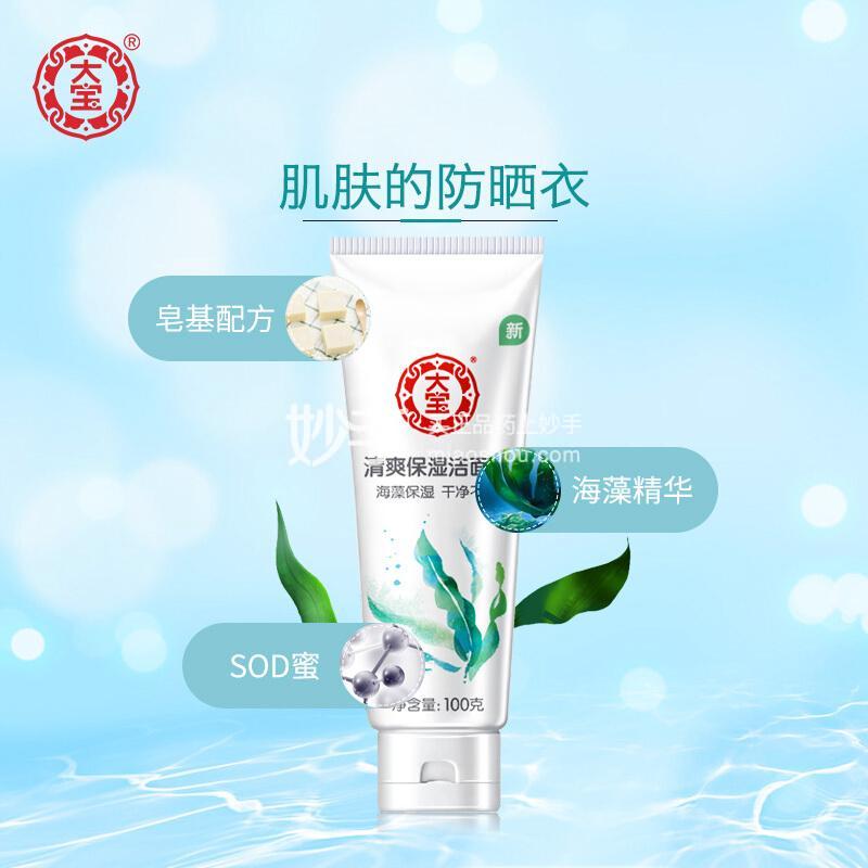 莱菔子颗粒