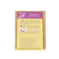 汇美舍（PrettyValley）薰衣草舒柔香氛皂/100g（手工皂 平衡水油 泡沫丰富）