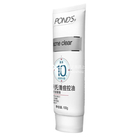 旁氏(POND'S)洗面奶 清痘控油 磨砂洁面膏100g(10效合1)
