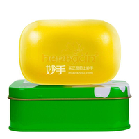 德国贺本清小甘菊（Herbacin） 洁颜皂100g（清洁，保湿）